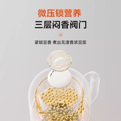 2024 new micro-pressure small wall-breaking machine household A soy milk machine fully automatic mini juicer no soaking beans