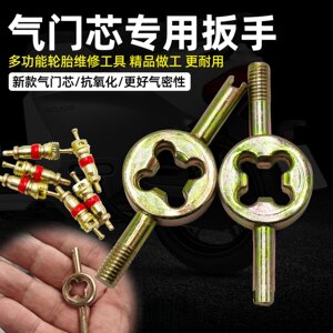 Tire valve core opening wire wrench valve key valve needle car motorcycle motorcycle electric bicycle valve mouth hat
