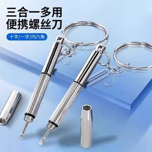 
Repair glasses small screwdriver tool screw glasses frame eye frame leg screw adjustment elastic repair tool set