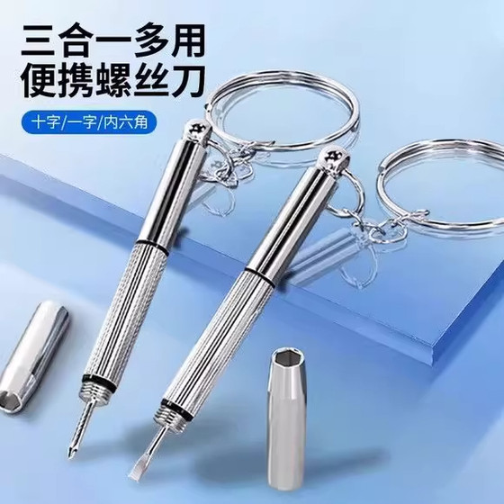 
Repair glasses small screwdriver tool screw glasses frame eye frame leg screw adjustment elastic repair tool set
