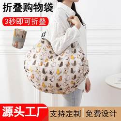 Foldable Shopping Bag, Portable Waterproof Supermarket Eco-Friendly Bag, Grocery Bag, Tote Bag, Multifunctional Large-Capacity Storage Bag