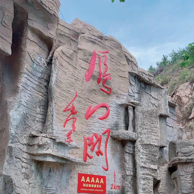 应县木塔+雁门关长城+净土寺1日游|2-6人小团|酒店上门接送