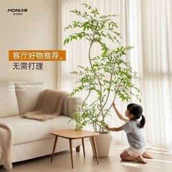 Simulated Green Plant Potted Plant, Nandina Bamboo, Indoor Living Room Large Floor-Standing Ornament, Light Luxury High-End Feel, Artificial Plant Decoration
