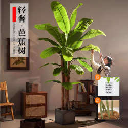 2025 Large Artificial Banana Tree with Large Leaves, Bionic Green Plant for Indoor Decoration, High-End Plant Fake Tree Ornament