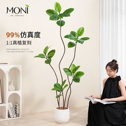 Artificial Rubber Tree Large Potted Plant for Living Room, Fake Green Plant, Green Diamond Artificial Plant, Large High-End Light Luxury Landscaping Ornament