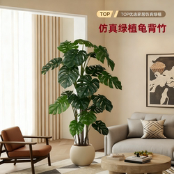 Artificial Monstera Potted Plant Indoor Office Decoration Ornament Living Room Floor-Standing Faux Tree Plant