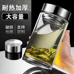 Thickened Large-Capacity Single-Layer Glass Tea Cup, Cold Water Cup, Cold Water Sealed Drinking Vessel, Optional Insulated Cup Sleeve