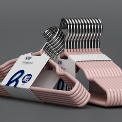 【Extra Thick】Household Adult Clothes Hangers, Non-Slip, No-Trace, Thickened Hangers for Student Dormitory, Clothes Drying Rack