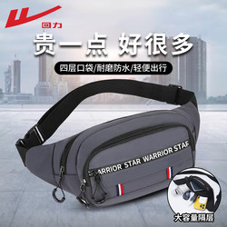 Pull-Back Men's Waist Bag, Multifunctional Phone Bag for Men, 2026 New Waterproof Small Crossbody Bag, Sports Crossbody Chest Bag