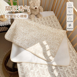 Baby Pure Cotton Diaper Pad, Washable, Breathable, Large Size Baby Gauze Waterproof Bed Sheet, Menstrual Period Kidsren's Mattress