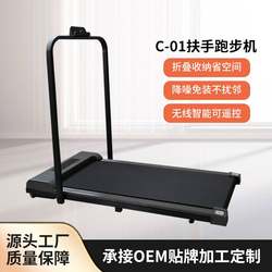 Hot-Selling Household Foldable Electric Treadmill Ultra-Quiet Walking Machine Fitness Equipment Flat Treadmill Machine