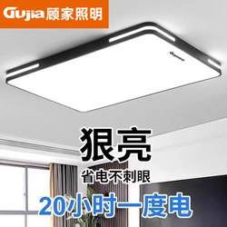 2025 New Led Ceiling Light for Room, Bedroom, Living Room, Hall, Modern Simple and Elegant Zhongshan Lighting Fixtures