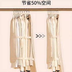 Clothing Compression Board for Home Use, Foldable Hanging Storage Board for Wardrobes, Coat and down Jacket Organizer, Expansion Storage Bag