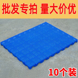 Plastic Moisture-Proof Board, Freezer Pad, Warehouse Waterproof Mat, Supermarket Floor Board, Cargo Pad, Storage Board, Plastic Pallet