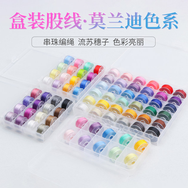 3 strands, 6 strands, 9 strands, mini set sub-assembly line, small roll box, braided rope bracelet, necklace rope with thin winding