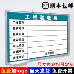 [Engineering Acceptance Sign] Construction Quality Acceptance Sign Construction Notice Building Process Materials Arrival on Site Pile Foundation Signage Monitoring Information Magnetic Board Factory Workshop Production Management Task Plan Board