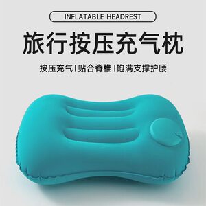 Furious waist pad high -speed rail train hard seat sleeping artifact travel waist pillow camping pillow concert to increase cushion

