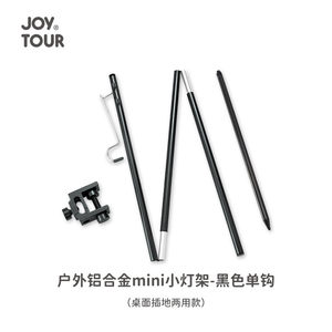 
Camping lamp holder camping tabletop lamp holder folding portable aluminum alloy floor insert night fishing lamp outdoor