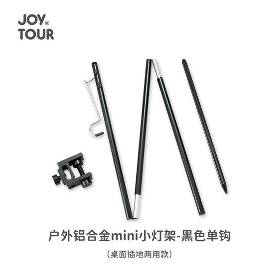 
Camping lamp holder camping tabletop lamp holder folding portable aluminum alloy floor insert night fishing lamp outdoor