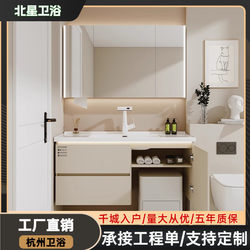 Sweeping robot bathroom cabinet ceramic integrated basin wall cabinet washbasin washbasin cabinet combination bathroom washbasin