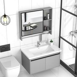 Thickened space aluminum bathroom cabinet combination washbasin cabinet combination washbasin combination ceramic integrated basin smart mirror cabinet