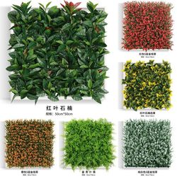 Plant wall green plant wall decoration turf indoor balcony background flower wall plastic artificial artificial turf outdoor