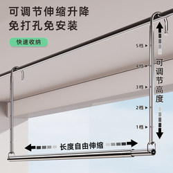 Foldable and Extendable Clothes Drying Rack, Hanging Balcony Clothes Drying Rod, Stainless Steel Adjustable Quilt Drying Tool