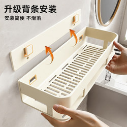 Cream-Colored Bathroom Storage Rack, Washbasin, No-Drill Wall-Mounted Bathroom Balcony Wall Storage Shelf