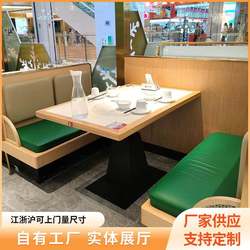 Music dining bar table and chair combination Western restaurant cafe catering hotel chair restaurant deck sofa multi-function
