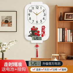 High-End Fortune-Bringing Wall Clock, New Chinese-Style Living Room Decorative Painting, Light Luxury Fashion Clock, Perpetual Calendar with Clock