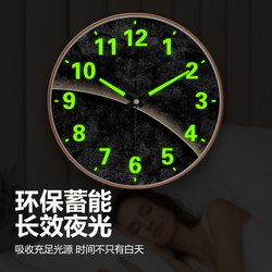 Luminous Clock Wall Clock for Living Room Home Wabi-Sabi Style Clock Wall-Mounted Dining Room Modern Simple High-End Quartz Clock