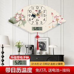Good Luck All the Way Modern Home Clock Wall Clock Living Room Stylish Creative Clock Decorative Painting Clock with Calendar Simple