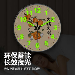 Study Room Good Luck Luminous Fashion Clock Wall Clock Radio-Controlled Clock Living Room Simple Home New Chinese Style Wall Clock