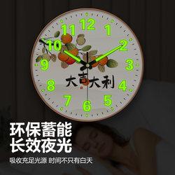Study Room Wall Clock, Good Luck and Prosperity, Luminous, Stylish Clock, Wall-Mounted Watch, Radio-Controlled Clock, Living Room, Simple, Home Use, New Chinese Style