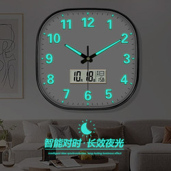 Living Room Perpetual Calendar Modern Creative Quartz Clock Luminous Wall Clock Home Clock Simple and Elegant Radio-Controlled Light Luxury Clock