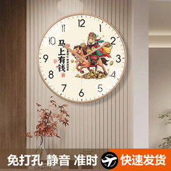 New Chinese-Style Creative Bedroom Wall Clock with Good Meaning, No-Drill Modern Living Room Clock, Immediate Wealth Clock