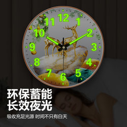 New Chinese-Style Wall Clock, Reindeer Clock, High-End Luminous Radio-Controlled Clock for Living Room, Bedroom, Home Use