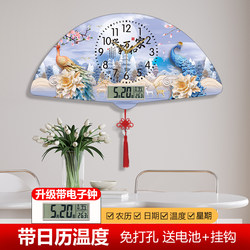 Simple Clock with Calendar, Decorative Painting, Creative Design, Good Luck in Everything, Radio-Controlled, Personalized Quartz Wall Clock for Home Living Room