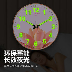 Minimalist Floral Restaurant Art Wall Clock, Creative Clock, Simple Modern Luminous Clock, Nordic Style Wall Clock