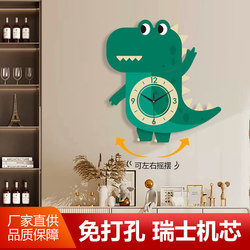 Cartoon Little Dinosaur Silent Living Room Swing Wall Clock Art Children's Personality Simple Modern Wall Clock Bedroom Cute