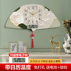 Light Luxury Silent Clock Bedroom Carp Creative Quartz Clock Wall Clock with Calendar Clock Auspicious Living Room Home Use