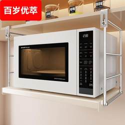 Microwave oven rack, wall-mounted rack under kitchen cabinet, punch-free cabinet storage, oven multi-function bracket