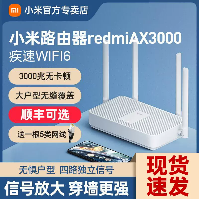 Xiaomi Wi-fi7 10ギガ対応 ルーター BE10000 万兆路由器 2025年最新
