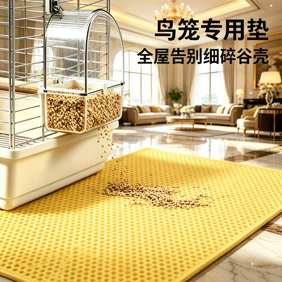 
Bird cage special mat parrot cage food splash tray accessories baffle bottom plate food box pad fence household