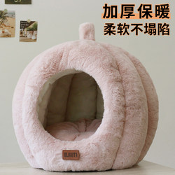 Pet Cat Nest, Warm in Winter, Enclosed Pet, Small Dog and Cat Nest Tent, Universal Yurt for All Seasons