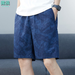 Summer Thin Mid-Length Pants, Loose 5-Point Pure Cotton Home Beach Pants, Mid-Length Pants for Outdoor Wear, Casual Shorts, Men's Five-Point Pants