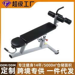 Multifunctional Adjustable Dumbbell Bench for Lower Abdominal Muscles, Home Fitness Equipment, Bench Press Bench, Sit-Up Training Bench