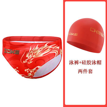 
Zhouke 2025 new five-point triangle boys and girls professional competitive training competition swimsuit onesie