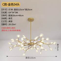 Nordic personality creative living room chandelier lighting atmosphere firefly branches led restaurant bedroom modern simple