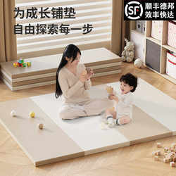 Crawling Mat for Babies, Thickened, Formaldehyde-Free, Foldable, Xpe Floor Mat for Toddlers, Non-Toxic and Odorless